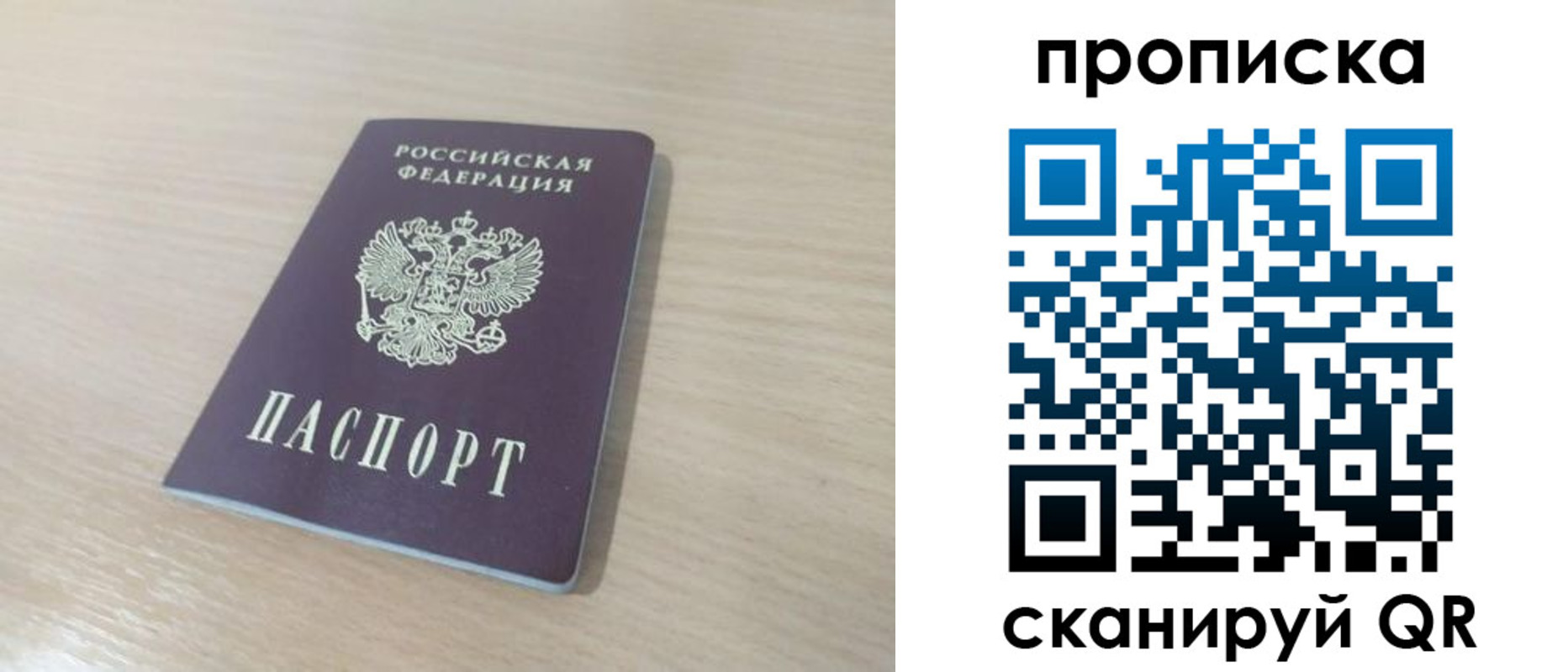 регистрация для дет. сада в Дубовке