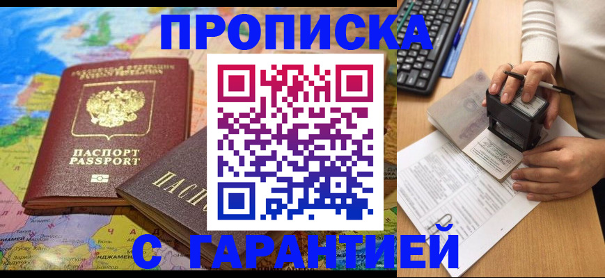 миграционный учет в Дубовке